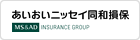 あいおいニッセイ同和損害保険株式会社