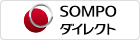 ＳＯＭＰＯダイレクト損害保険株式会社