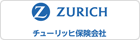 チューリッヒ保険会社